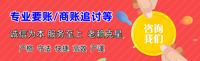 南通催收公司